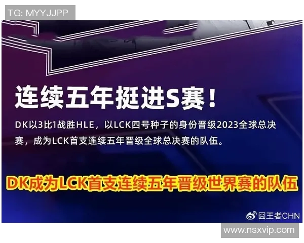 DK战队与T1对决分析谁将成为英雄联盟新王者 DK战队与T1对决分析谁将成为英雄联盟新王者